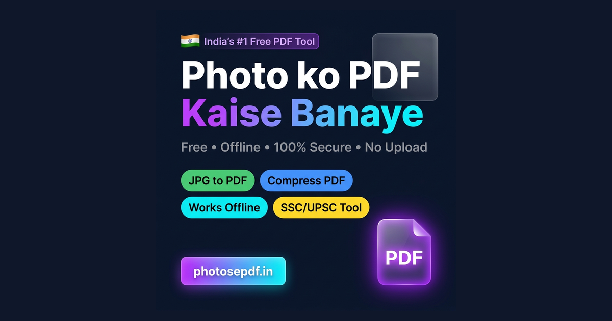 Pdf Photo Example Image to PDF Converter Free Online | PhotoSePDF.in